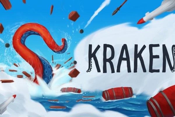 Как зайти на кракен даркнет