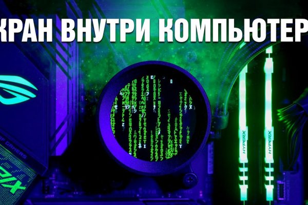 Кракен маркет дарнет только через тор