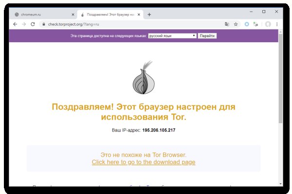 Кракен маркетплейс зеркало