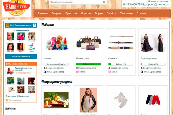 Кракен даркнет 2krnmarket