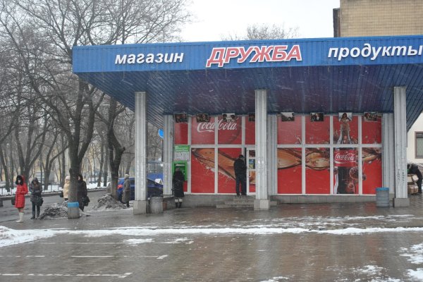 Кракен бошки