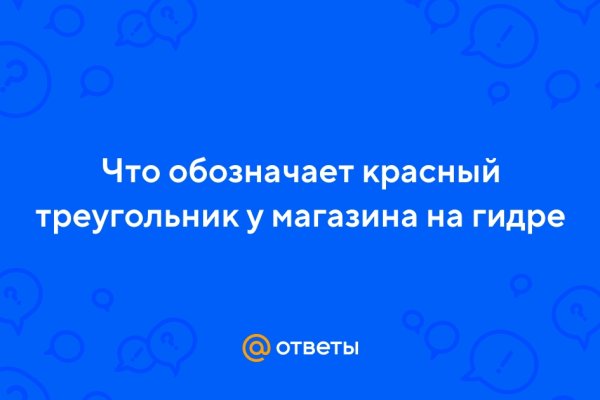 На сайте кракен пропал пользователь