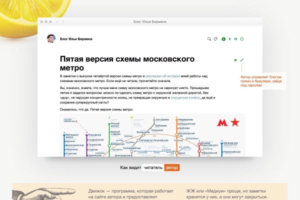 Настоящая ссылка на кракен