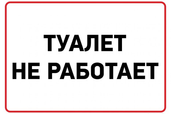 Кракен зеркало рабочее на сегодня krakenat2krnkrnk com