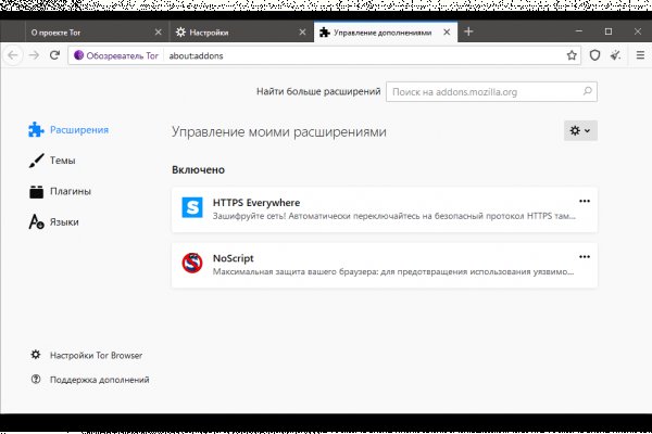 Кракен маркетплейс реклама текст
