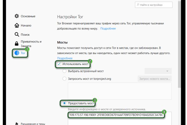Как зайти на кракен без тора