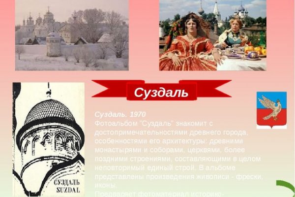 Как найти кракен шоп