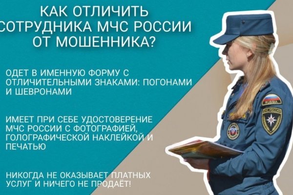 Кракен даркнет только через
