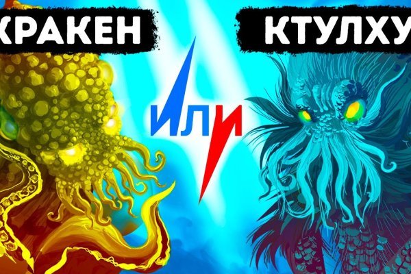 Кракен маркетплейс kr2connect co