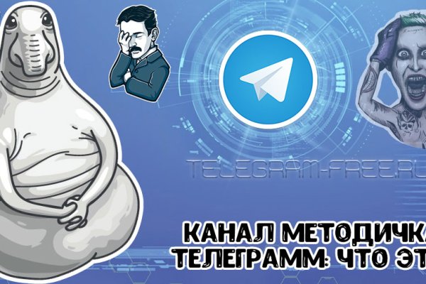 Как войти на кракен