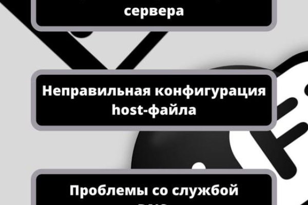 Пользователь не найден кракен даркнет