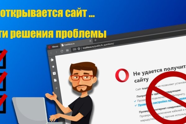 Darknet как войти