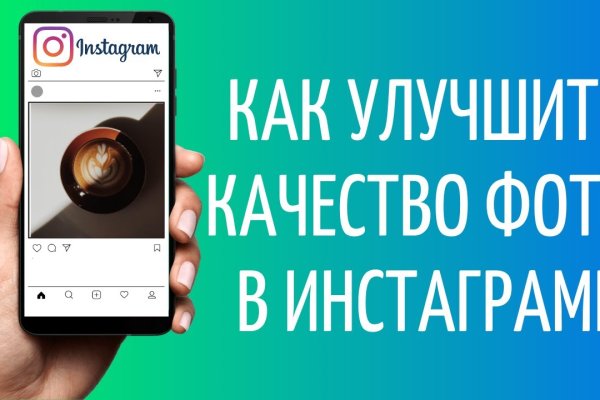 Kraken даркнет что это