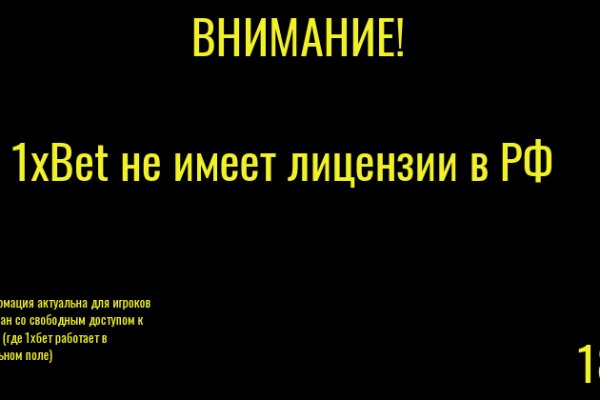 Что такое кракен в даркнете