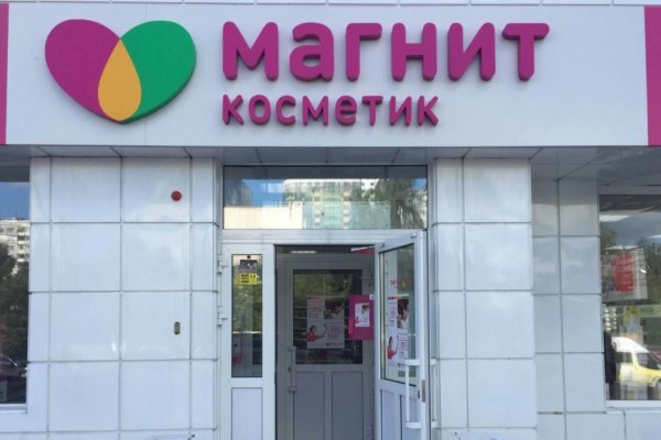 Пользователь не найден кракен