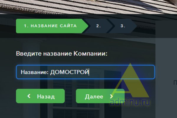 Почему сегодня не работает площадка кракен