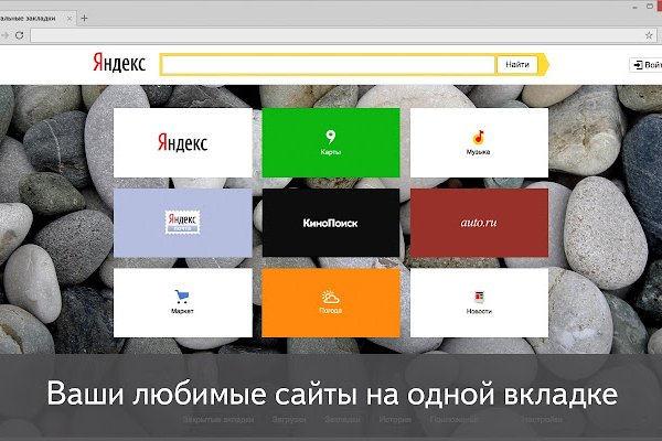 Кракен сайт даркнет