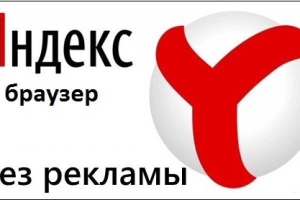 Как восстановить аккаунт кракен