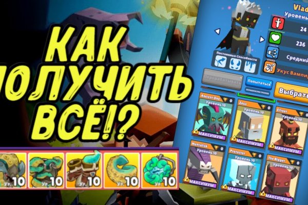 Не могу зайти на кракен