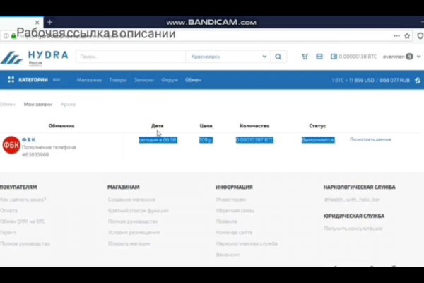 Кракен маркетплейс kr2web in площадка торговая