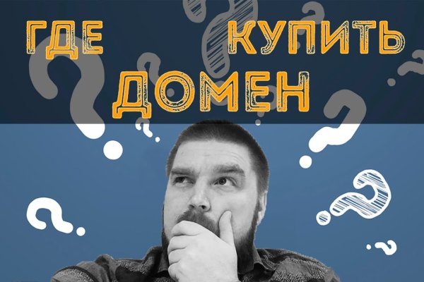 Кракен онион сайт io