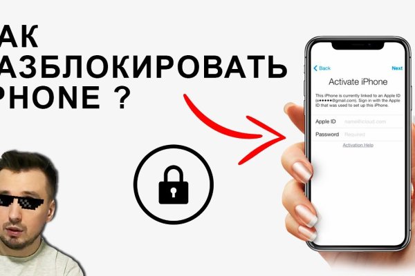 Кракен маркетплейс реклама текст
