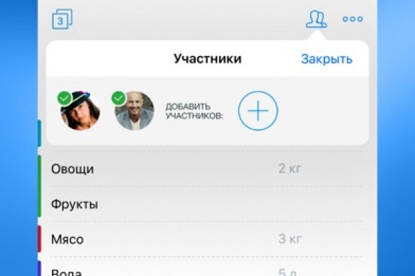 Браузер для кракен