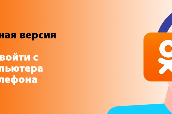 Как зарегистрироваться на кракене из россии