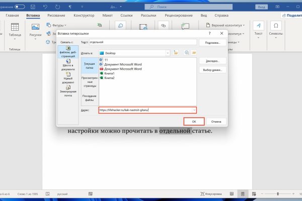 Кракен даркнет текст