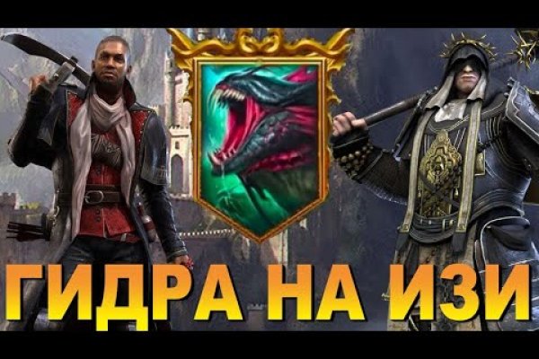 Даркнет сайт скачать