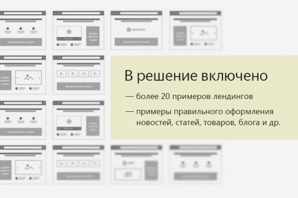 Кракен даркнет только через