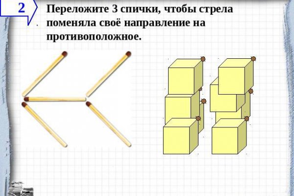 Где найти ссылку кракен