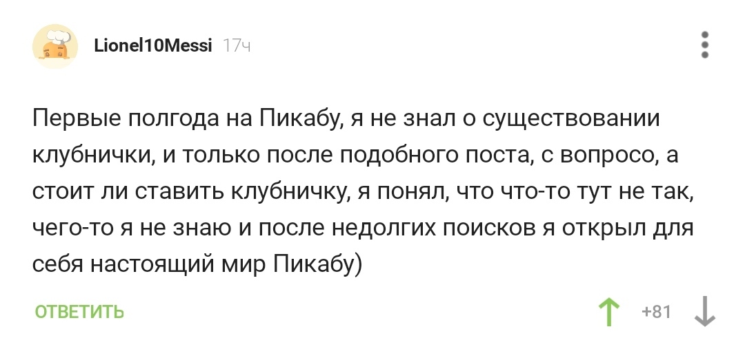 Почему в кракене пользователь не найден