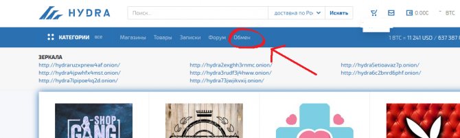 Ссылки сайтов даркнета