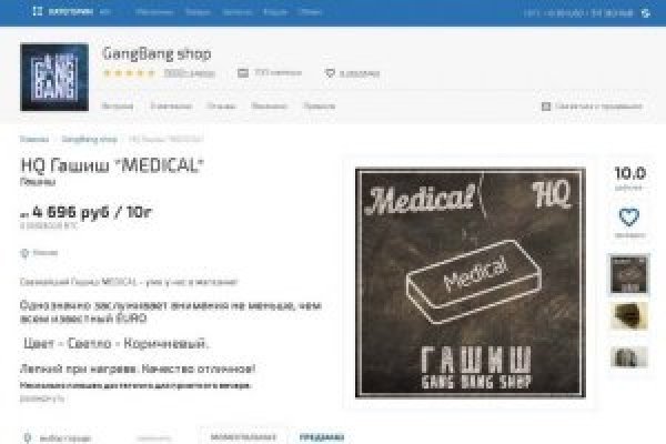 Кракен маркетплейс зеркало
